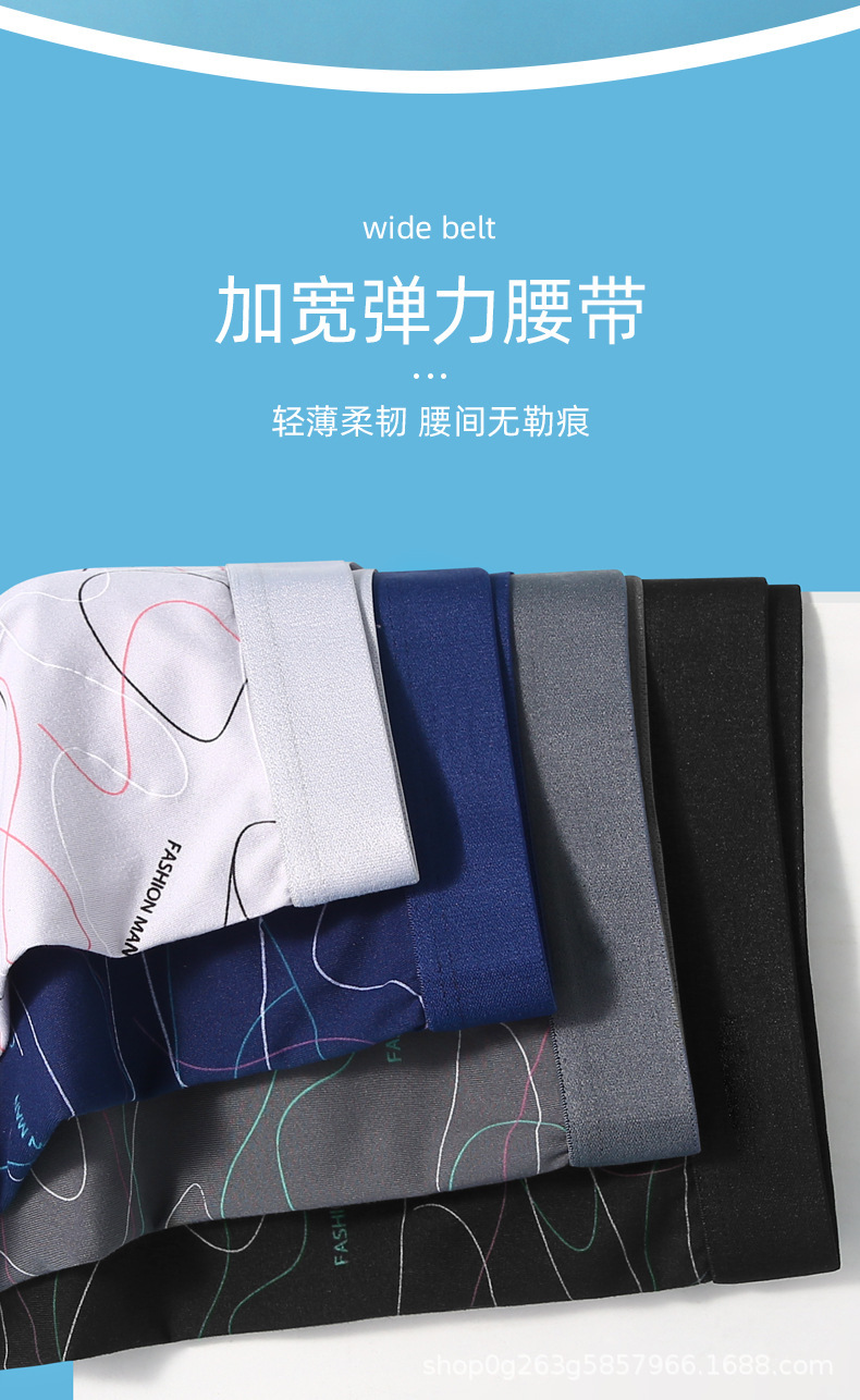 【厂家直销】男士内裤男平角裤青年中腰四角裤大码裤衩短裤头详情8