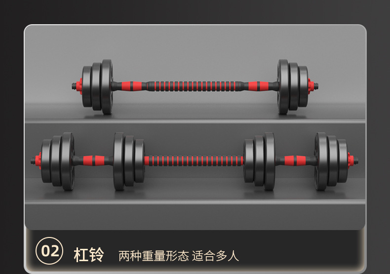 Dumbbell male fitness equipment home barbell adjustable weight 5/10/20/30 kg dumbbell set pair
