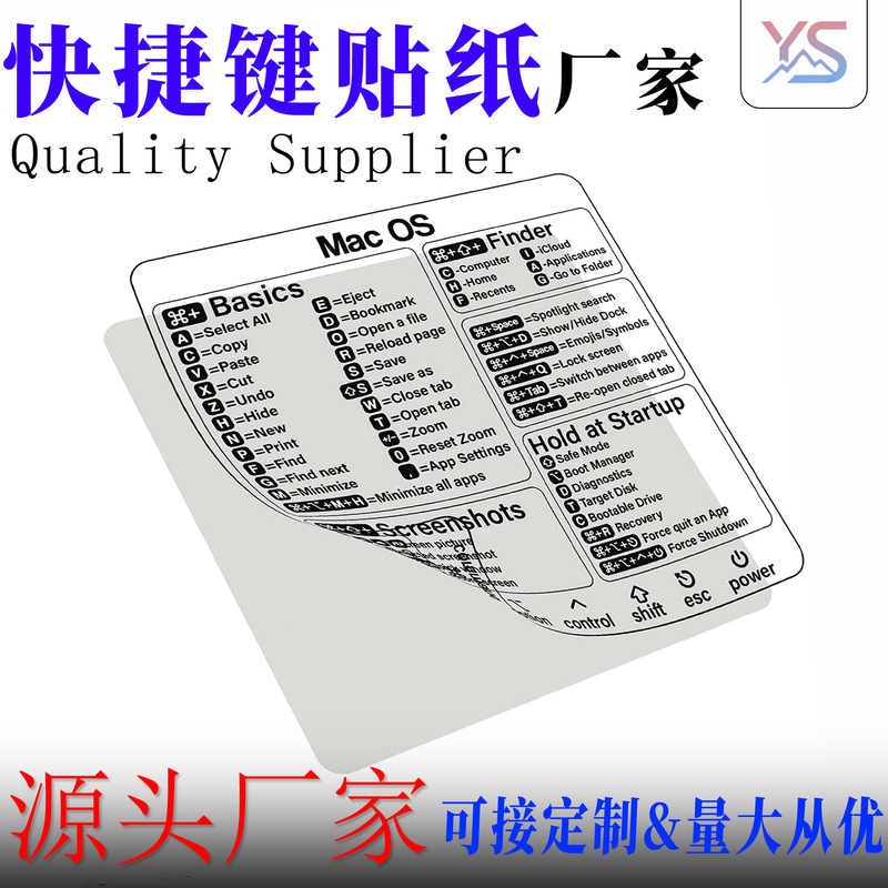 Laptop shortcut key stickers, MacBook tips, transparent Windows/Word shortcut key labels manufacturer Laptop shortcut key stickers, MacBook tips, transparent Windows/Word shortcut key labels manufacturer