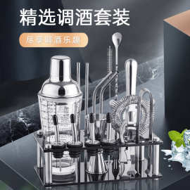 跨境现货批发亚克力架雪克壶酒吧鸡尾酒工具全套不锈钢调酒器套装