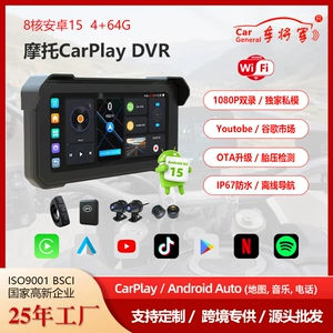Cross-border 6inch Motorcycle Riding Recorder Wireless CarPlay Car Navigation Motorcycle Dash Cam