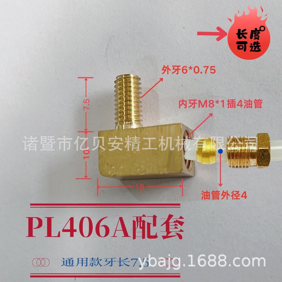PL406ӳLFس崲ѹͷֱǻ·󻬽ͷ
