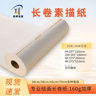 ȫ�_�L�������g�����üӺ���U�����L������160g�ٌ����L�����輈