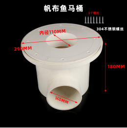 PVC peces inodoro de lona peces inodoro 110 estanque de peces estanque de camarones lienzo piscina Salida de drenaje inodoro brida anillo de sello