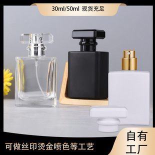 30ml50ml�ݿڲ�����ˮ���bƿ�aˮ���Fƿ���Ŀ�ƿ��ĥɰ���Fƿ