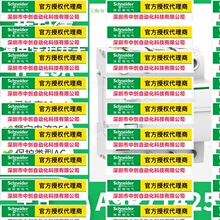 优惠A9R71425施耐德Schneider漏电保护开关4极2 30mA iID RCCB