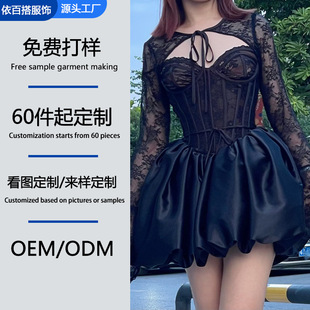 跨境外貿新款蕾絲開衫連衣裙性感長袖蓬蓬裙收腰短裙兩件套