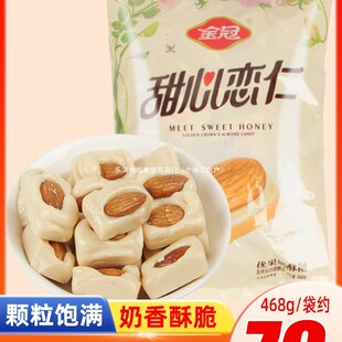 ������đ���468g�������b���ʈԹ�Ӳ����ϲ�ǻ��ǽ�����eС��ʳ