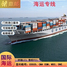 深圳海派多伦多海运DDP服务清关运输代理电动自行车 滑板车门到门