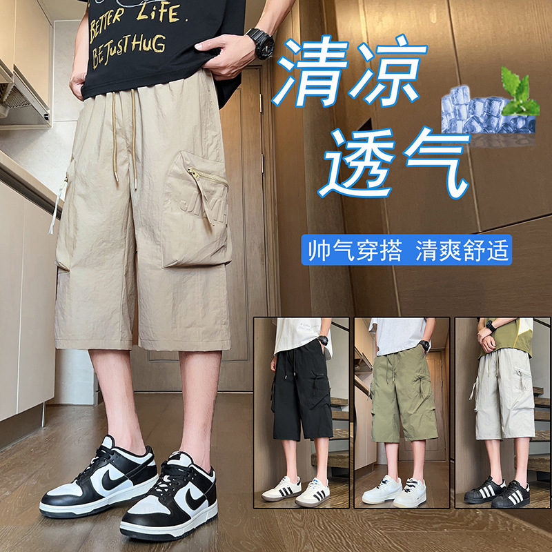 Teenage Student Casual Workwear Shorts Summer Boys Fashion Loose Thin College Style Shorts Three-Quarter Length Pants for Men