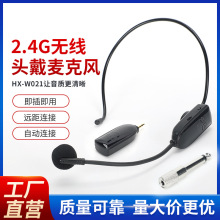 2.4G^ʽoL̎С۷UhvֳԒͲ