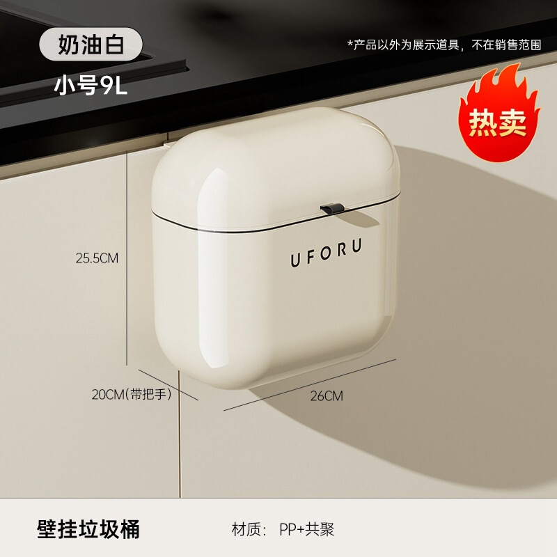MTOY トイレキッチン蓋付きゴミ箱浴室大容量隙間家庭用プラスチックハイエンド壁掛けゴミ箱|undefined