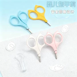 家用剪刀;办公剪刀;眉刀眉剪