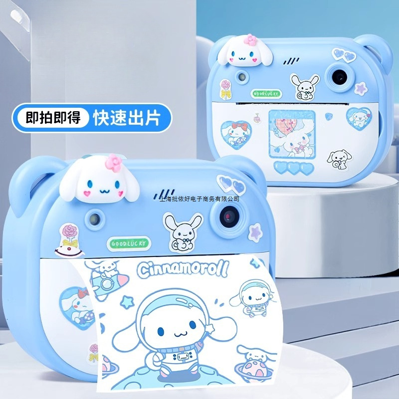 儿童新款照相机可拍照可打印自动出相片高像素孩子六一节生日礼物