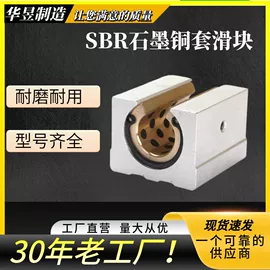 直线轴承;深沟球轴承;滚针轴承