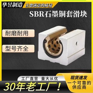 ʯī�~�׻��K���L�~�r��ֱ���S����SBR12 16 20 25 30 35 40 50UU