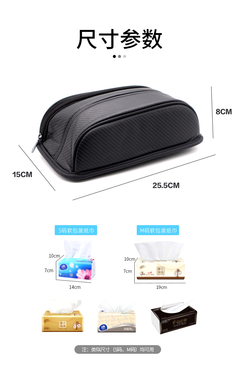 Car Multifunctional Tissue Box Sunshade Large Capacity Elastic Band Hanging Tissue Bag Large Capacity Upgraded Leather