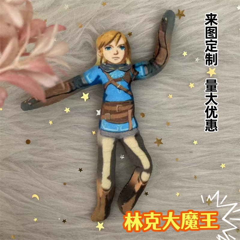 Zelda Link Abstract Mouse Plush Doll with Movable Limbs and Wire Skeleton