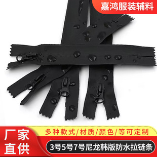 �n��3̖5̖������朷�ˮ��朗l�a�b pvcpu�_�h�����ם�ˮ���b���