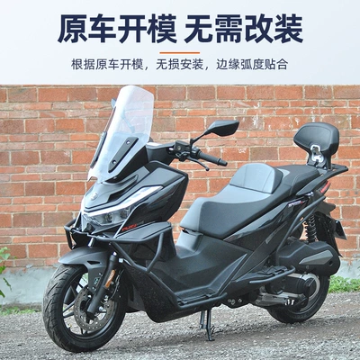 Guard – Motorcycle bumper