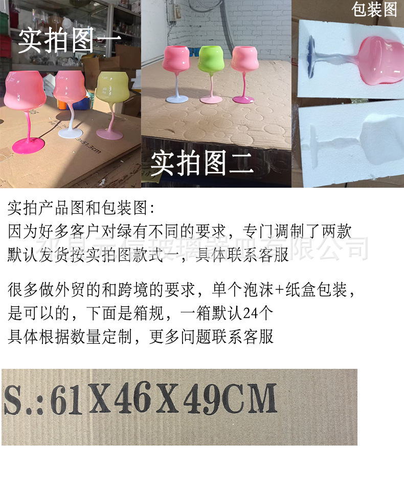 元信妞妞杯详情模板