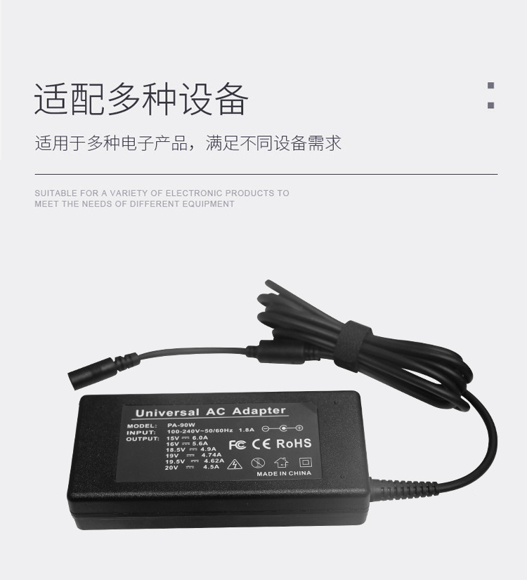 90W多功能详情_01