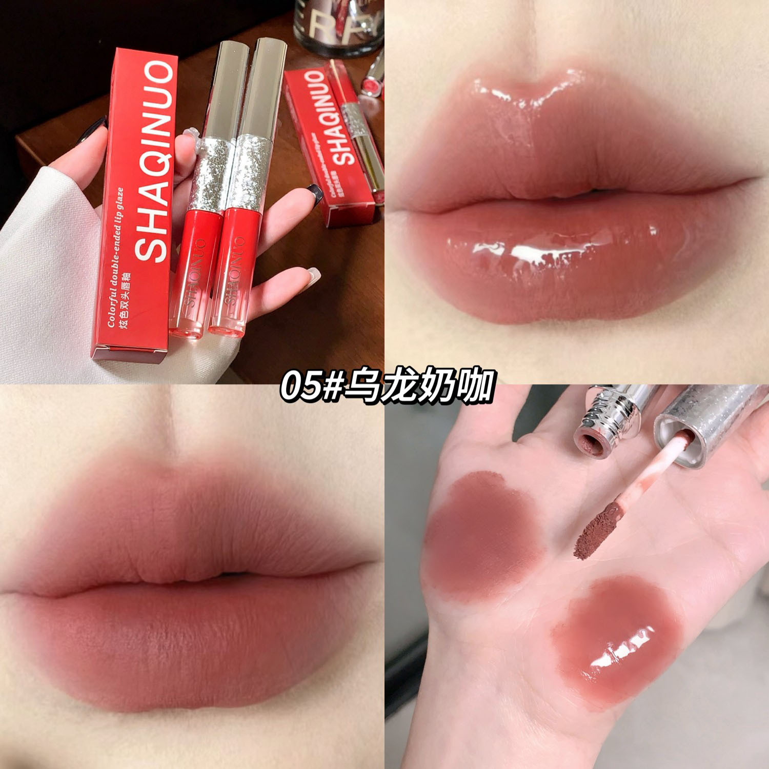 Sakino esmalte labial de doble cabeza, espejo de agua, miel labial, niebla mate, maquillaje, lápiz labial impermeable.