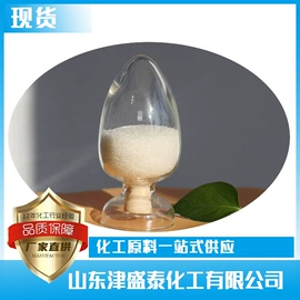 分析试剂;酯;化工中间体