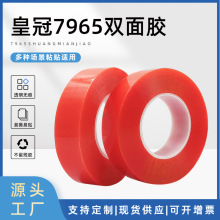 �ʹ�7965#pet�����p���z0.2mm��ߜ؟o���z�֙C�|�����S�޿�ģ��