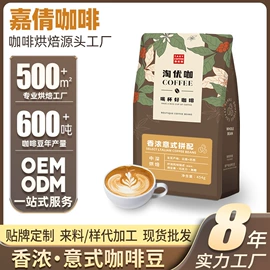 咖啡豆;咖啡生豆;挂耳咖啡