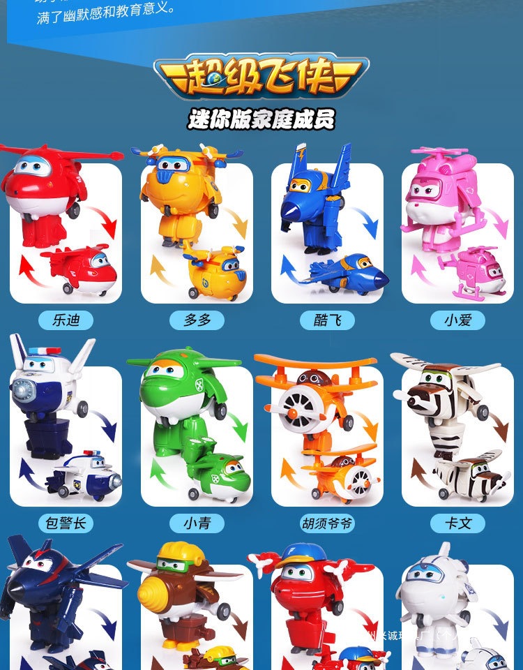 详情图