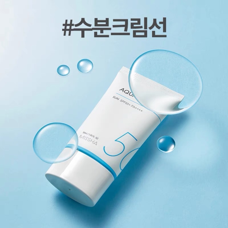 国境を越えた韓国ファン MISSH AQUA エッセンスなだめるようなさわやか美白防水日焼け止めミステリースポット|undefined