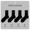 Black, mid-length