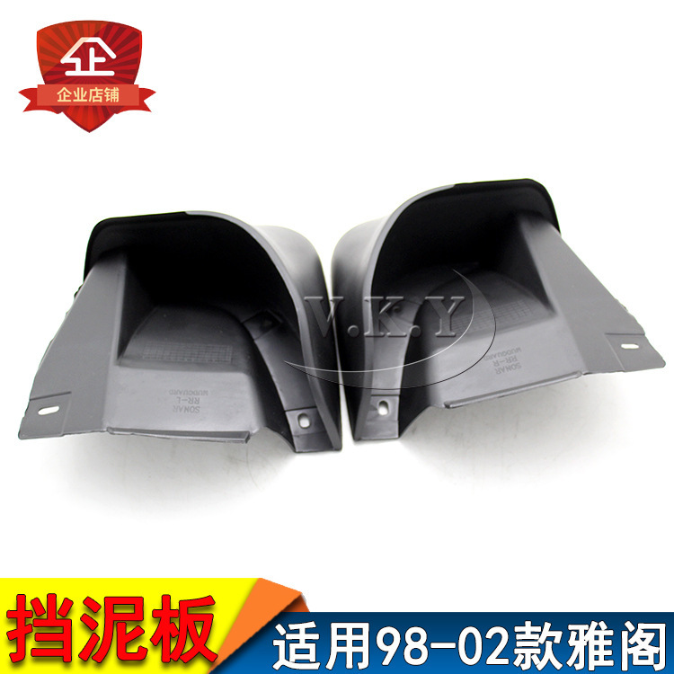 Aplicable a Honda 98 - 02 seis generaciones Accord especial deflector deflector de agua orificio original precio especial