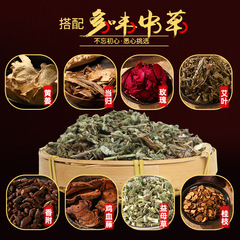 Foot soaking bag with mugwort, old ginger, and motherwort for women, household foot bath set, direct supply from manufacturer, wholesale foot soak powder