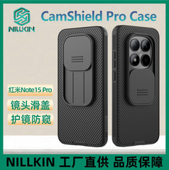 NILLKIN适用红米Note15 Pro手机壳 黑镜Pro镜头滑盖保护套15 Pro+