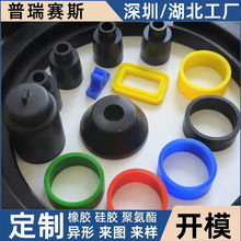 硅胶橡胶杂件开模定做各种耐高温非标密封圈水管垫圈耐高温密封圈