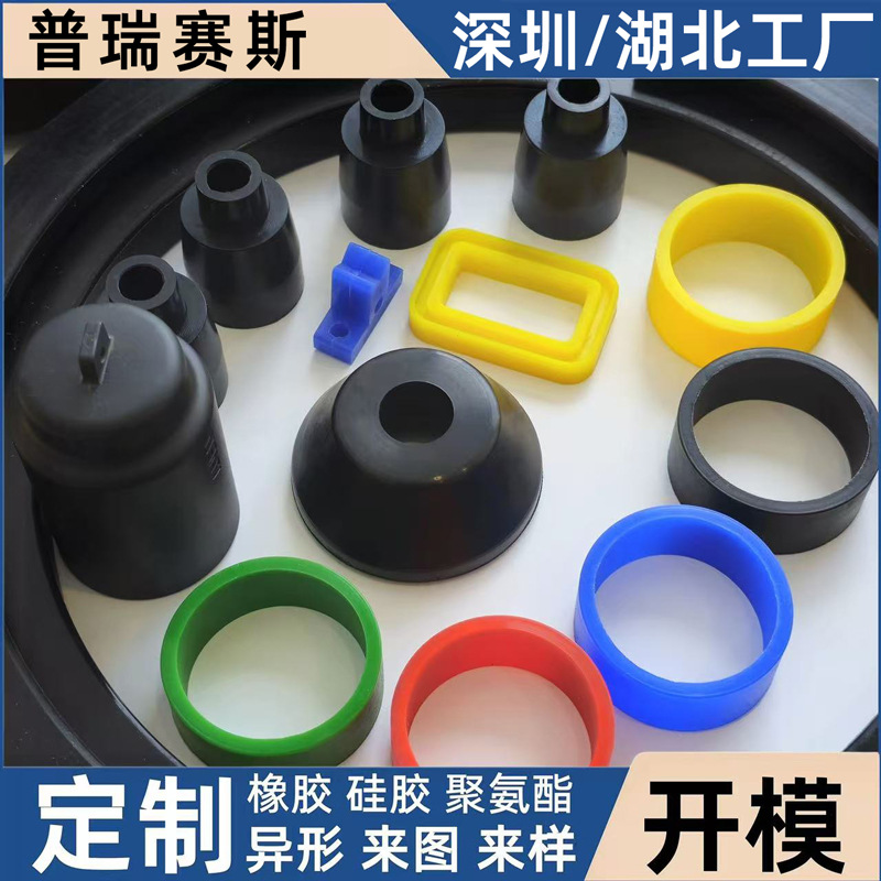 硅胶橡胶杂件开模定做各种耐高温非标密封圈水管垫圈耐高温密封圈