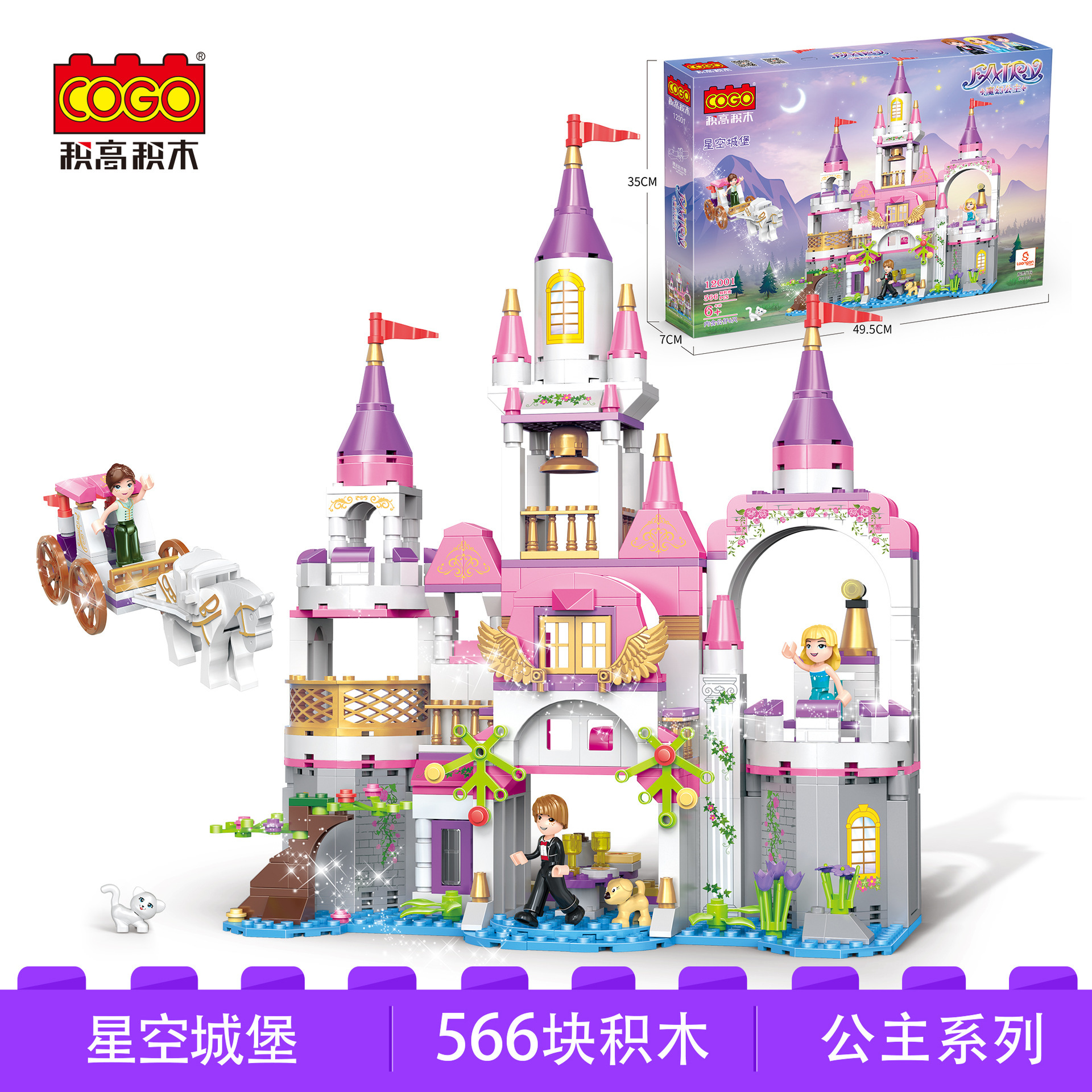 12001-A01产品套图 - 中文版