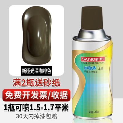car graffiti black white — Avtomobil boyası - new-matte-dark-coffee-350ml-spray-paint
