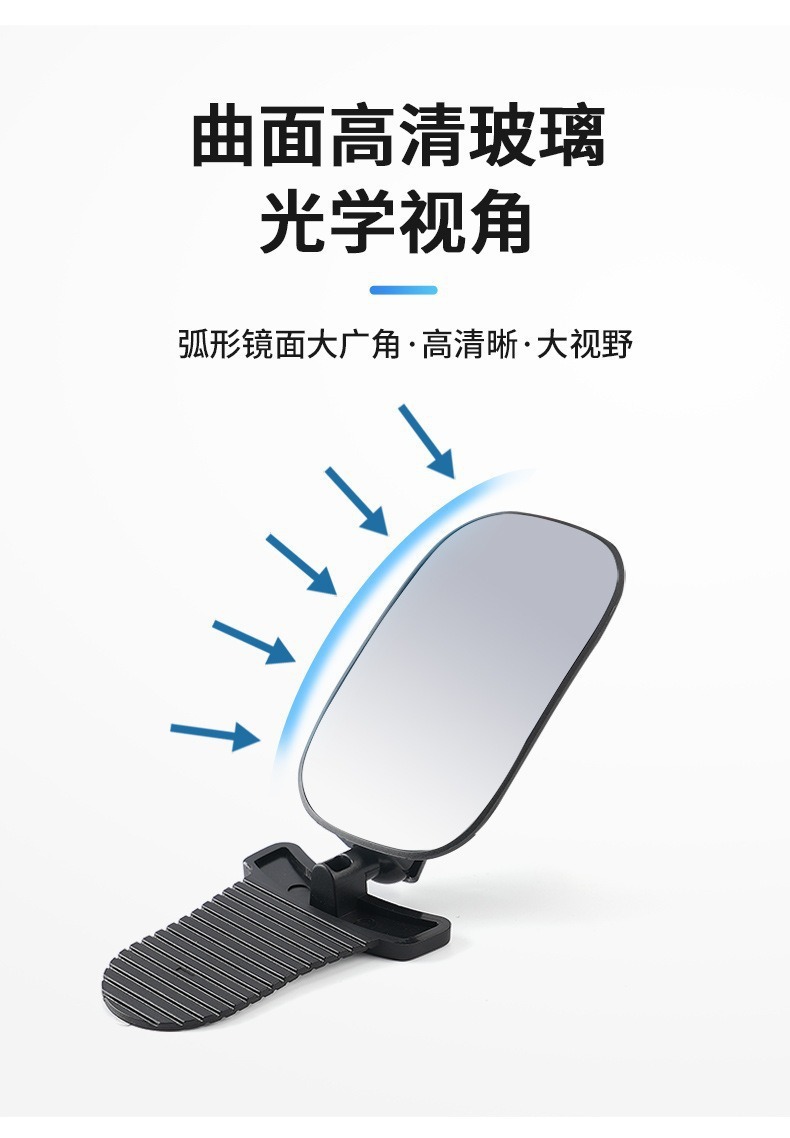 Cross-Border New Product Rear-View Baby Mirror Reversing Blind Spot Auxiliary Mirror Baby and Child Observation Mirror Reverse Safety Mirror