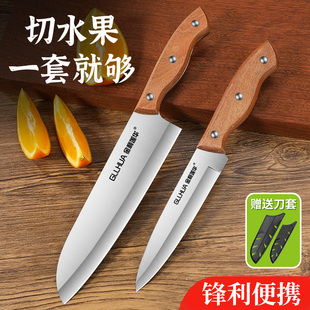 Knife Dormitory Knife Watermelon Stainless Steel Peeling Knife Kitchen Chef Knife Special Student Fruit Knife Home