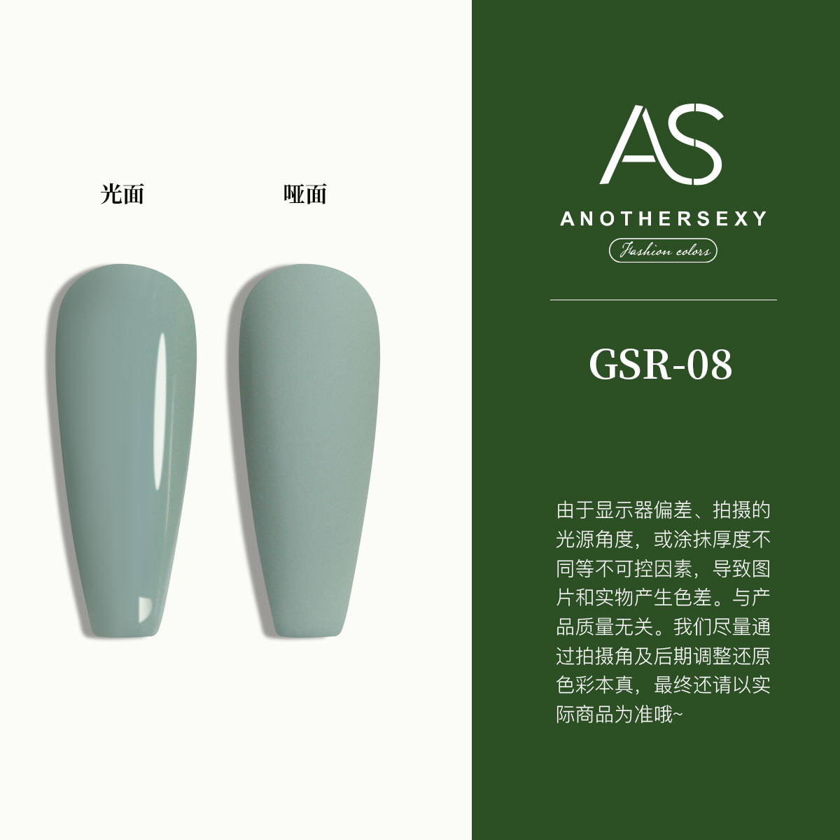 COMO botella verde-verde GSR-08