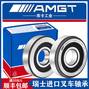 AMGT�M�ڲ�܇�T���S��30&times;70&times;22 30&times;78&times;24 30&times;81&times;29