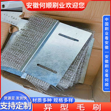 ���պ��ˢ�I���a�F�岻�P䓽zˢ���m���L�ܷ�ˢ�l�C�����m�l��ˢ