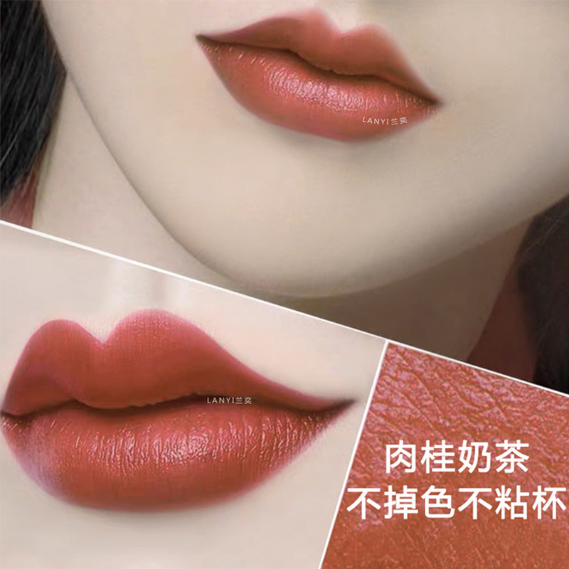 #606 계피 밀크 티