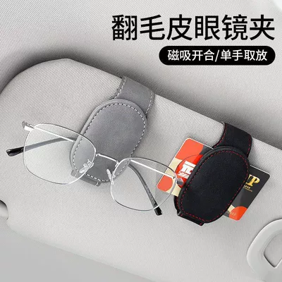 Clip Artifact, Car Glasses Clip/Bill Clip