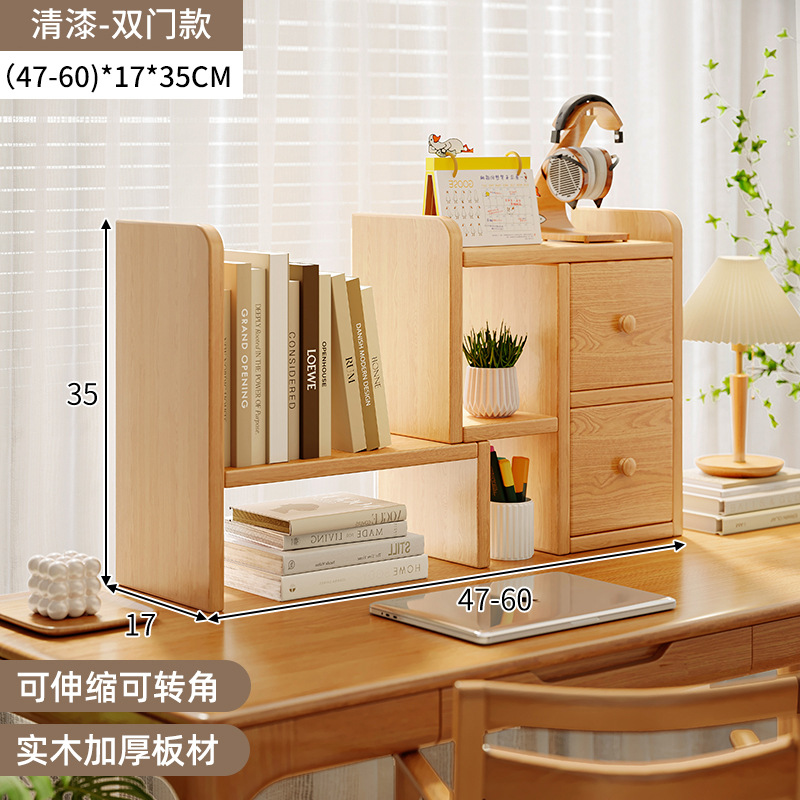Estante de escritorio de madera sólida Estante de escritorio