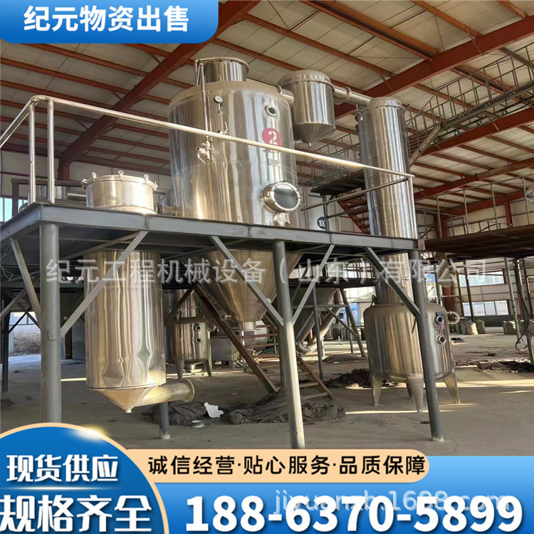 二手固定床吸附装置 十吨不锈钢多功能提取罐大型动态提取罐