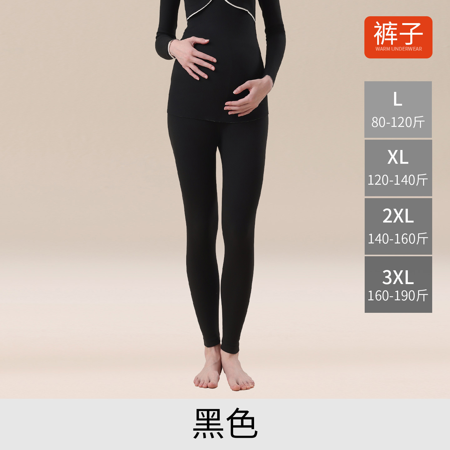 676 pants--black / L【 < 1 >